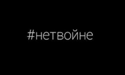 <strong>#нетвойне – Háború helyett béke, ezt kívánjuk mindenkinek!</strong>